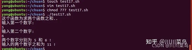 万字最全LinuxShell详细教程！,服务器,python,工具,第52张
