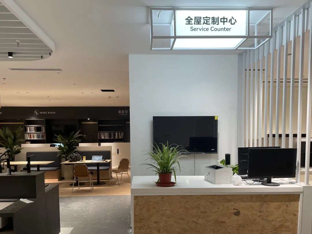 住范儿石乐天 的想法: 全屋定制区,是我们北京住范儿超级家居ma