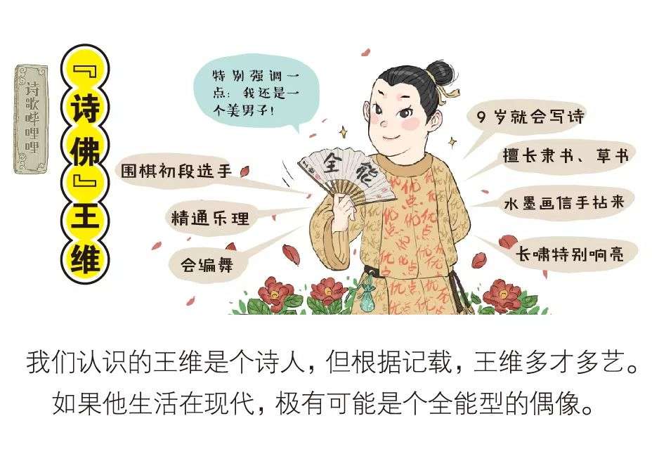 这届小学生 可以笑着背古诗了 知乎