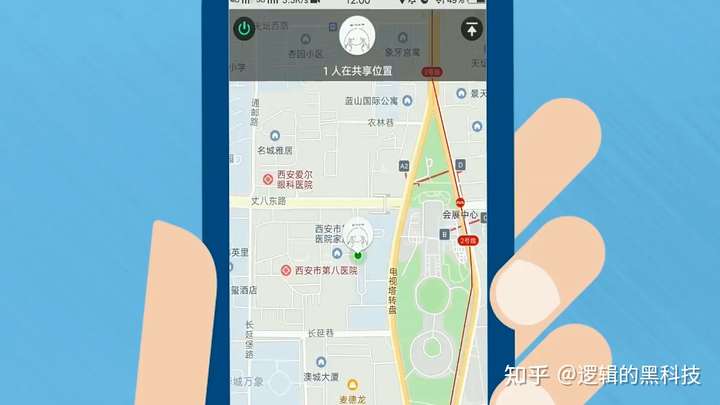 购买定位软件违法吗怎么处理