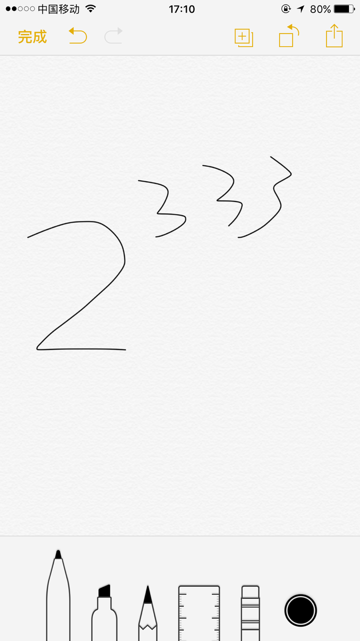 2333到底是什么意思?