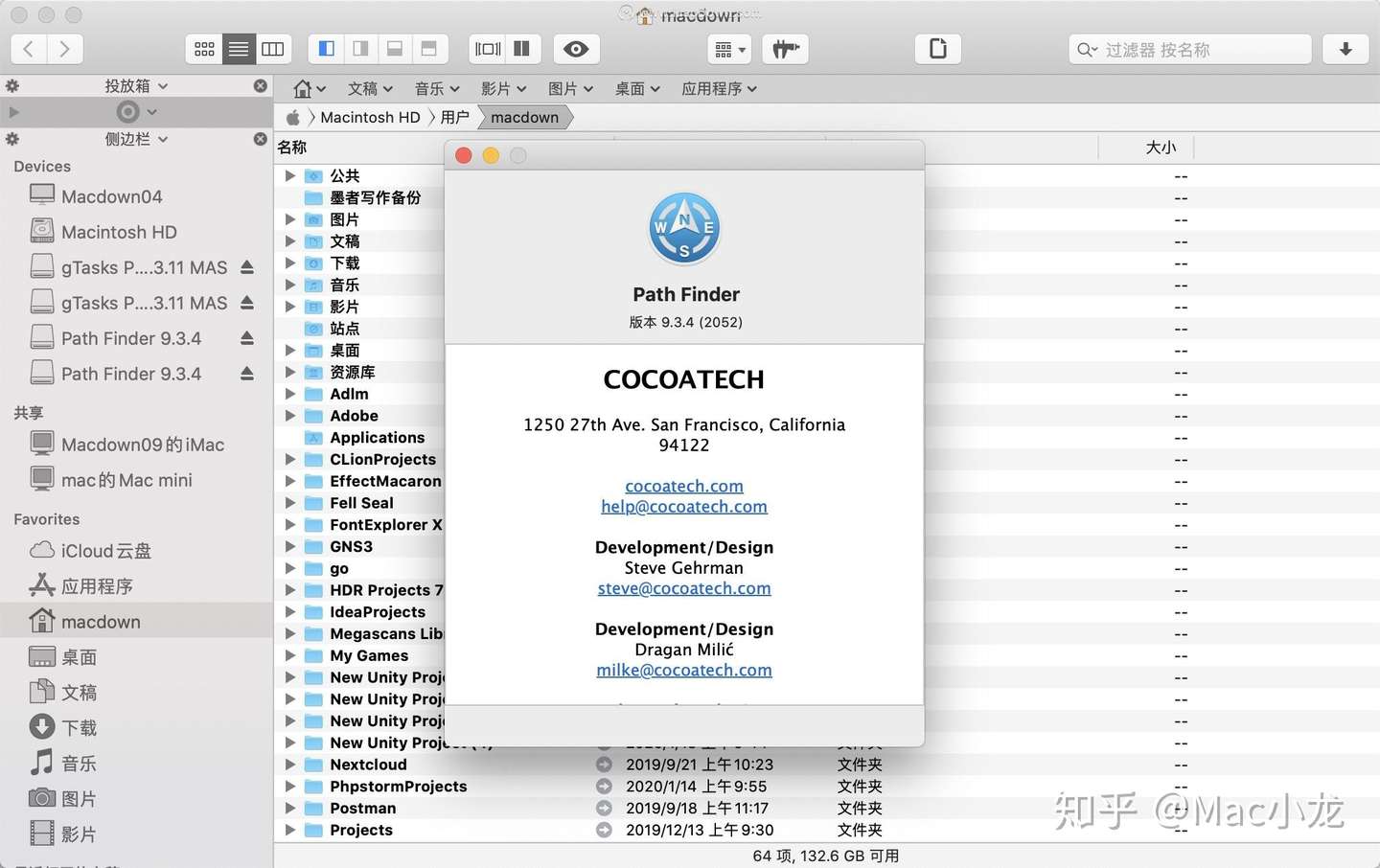 Path Finder For Mac 文件管理工具 V9 3 4中文特别版 知乎