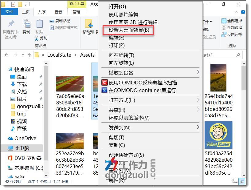 Windows10锁屏图片太漂亮 如何设为桌面背景呢 知乎