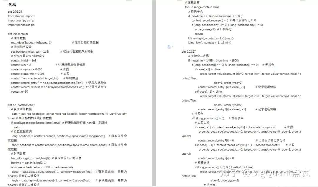 点宽x 湖北大学数学与统计学院 开展量化实习实训课程培训 助力数理金融交叉复合人才培养 知乎