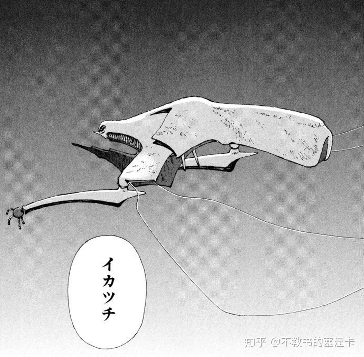 冷门漫画考据 星星公主 因劣质翻译而错过的有趣细节 知乎