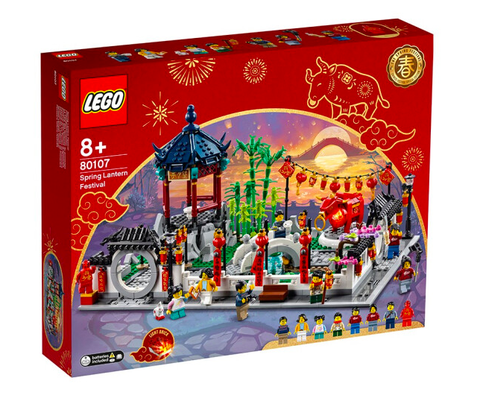 乐高(lego)积木新春灯会