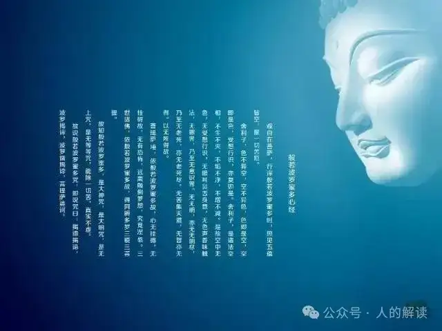 修行的关键是修心，修心的方法很简明-人的解读