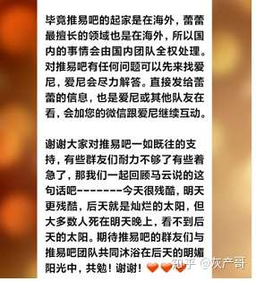 币圈跑路集锦 第9张