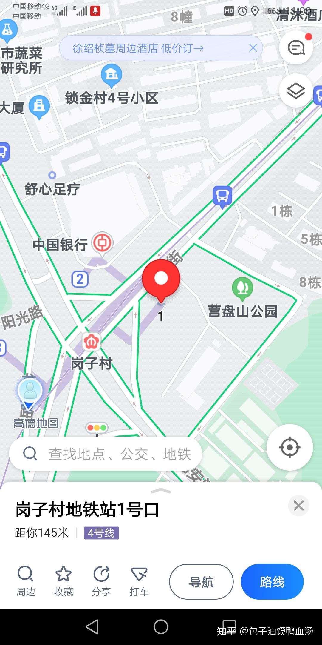 寻访常遇春墓 知乎