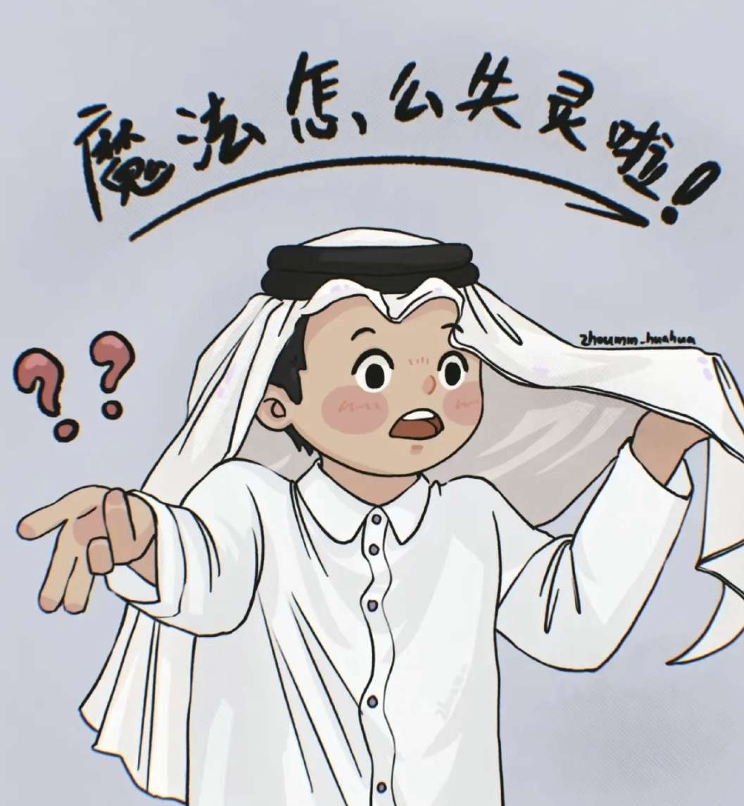 小言 的想法: 最近小王子表情包爆火,听说才15岁呢,这… - 知乎