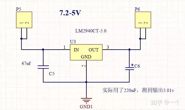 什么是升压芯片？如何实现升压和降压？