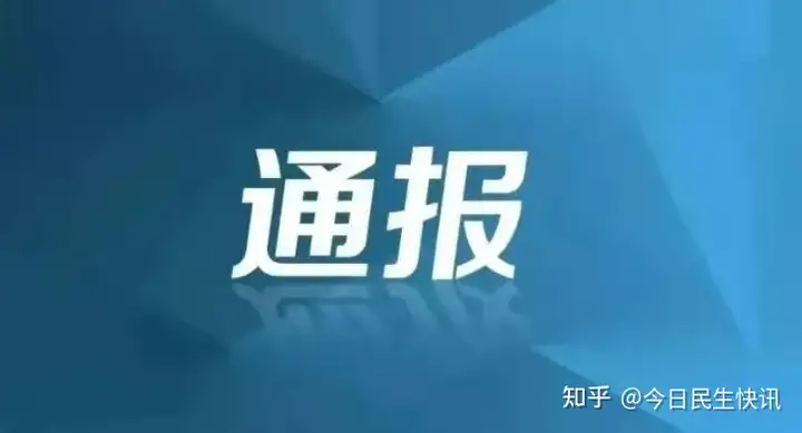 中学党委书记醉驾后隐瞒身份被撤职（中学校长醉驾处罚案例） 第1张