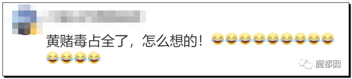 顶级网红郭美美出狱后再次被抓!真相令人唏嘘!142 顶级网红郭美美出狱后再次被抓!真相令人唏嘘!142