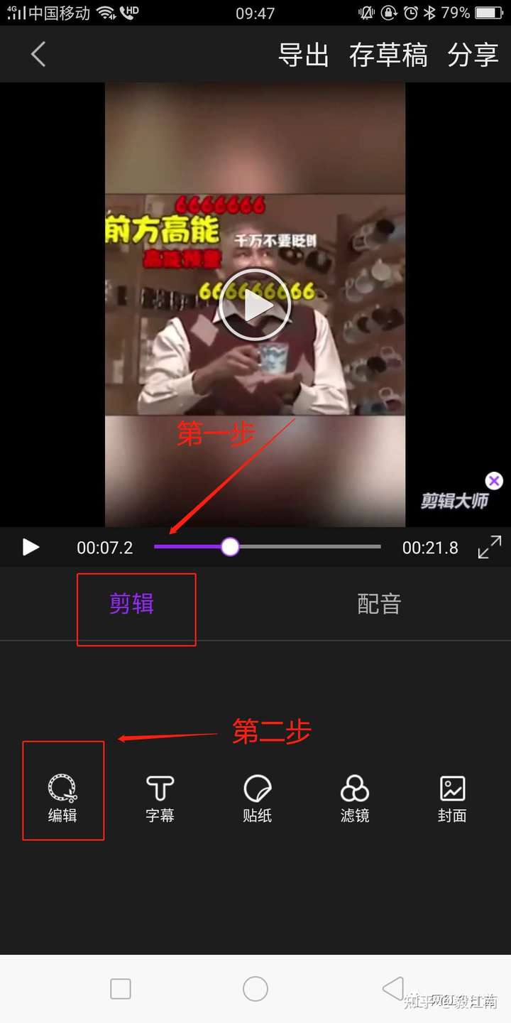 抖音慢动作特效怎么调(抖音慢动作怎么拍视频教程)