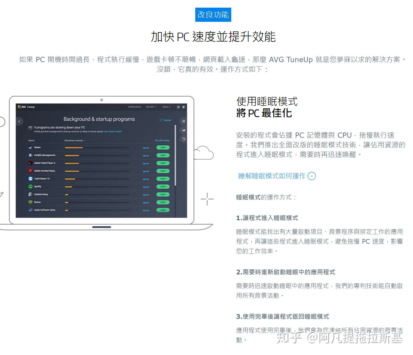 如何有效使windows长年使用后依然保持流畅 知乎