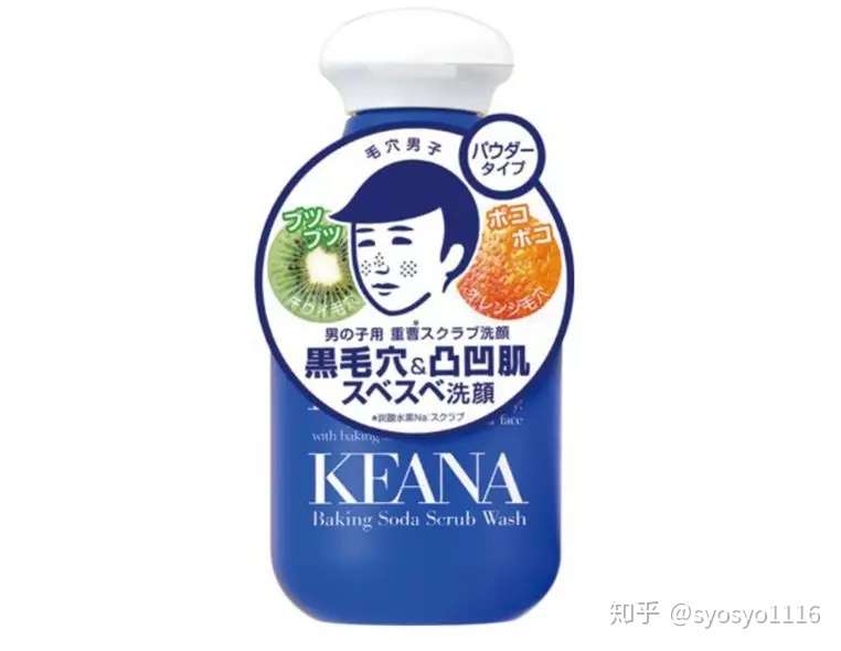 日本专业毛孔清洁品牌 石泽研究所 毛穴抚子系列 知乎