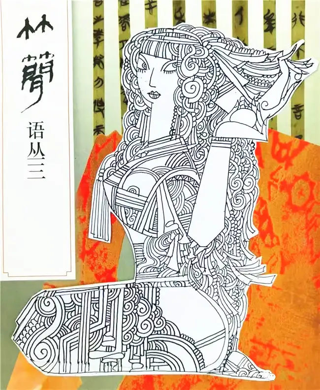 艺术鉴赏网：「读书」中国版画名家傅树清的“繁花城堡” - 知乎