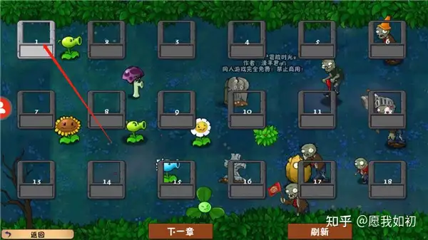 植物大战僵尸冒险时光2——一款特别好玩的植物大战僵尸游戏-游戏攻略礼包下载 安卓苹果手游排行榜 好游戏尽在春天手游网