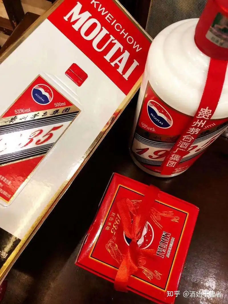 茅台 MOUTAI 1935 未開封 - www.stedile.com.br