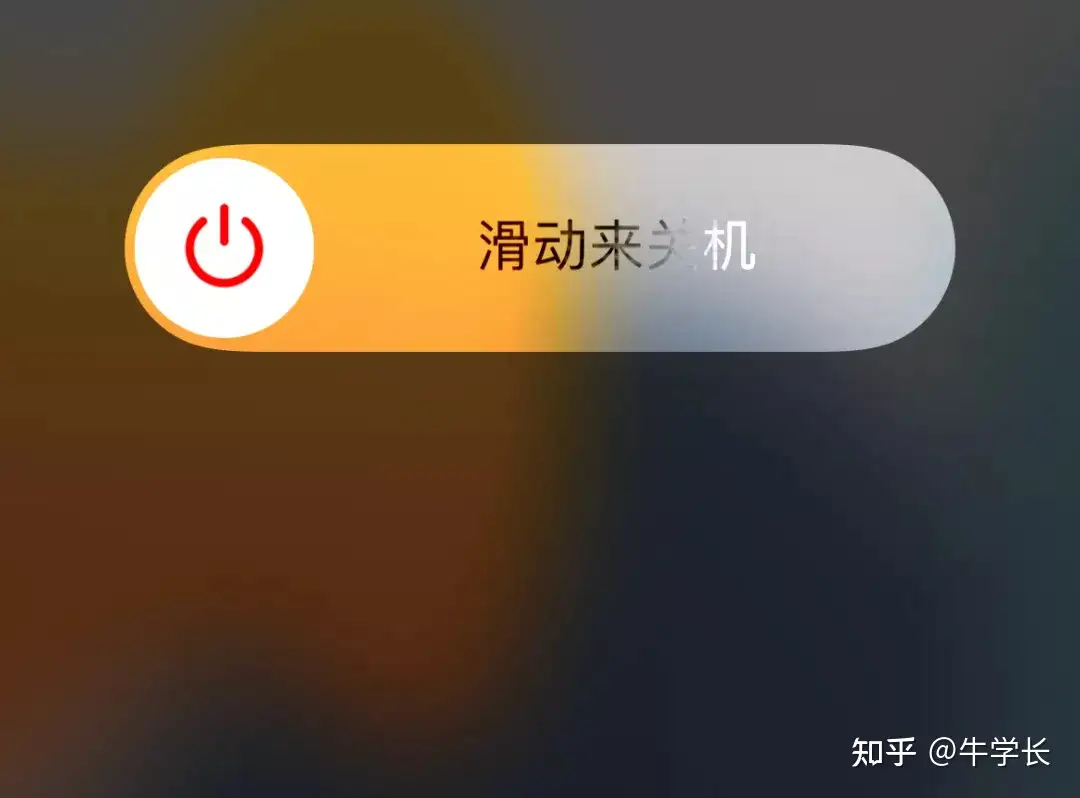 Iphone13卡顿无法关机 屏幕卡死黑屏 4种解决方法 知乎 Iphone13卡顿无法关机 屏幕卡死黑屏 4种解决方法 知乎