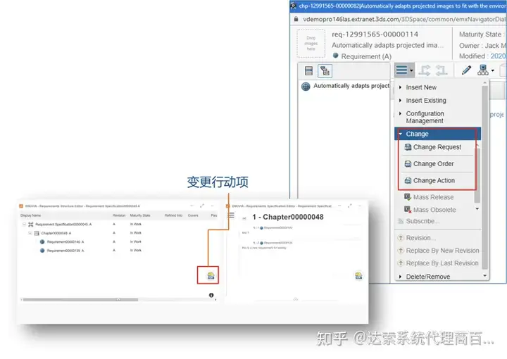 05-大基建系统工程与数字孪生全攻略 R-需求工程 | 达索系统百世慧®的图14