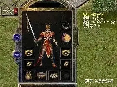 热血传奇百区：法师玩家这身穿搭，说他是去打赤月的你信吗？