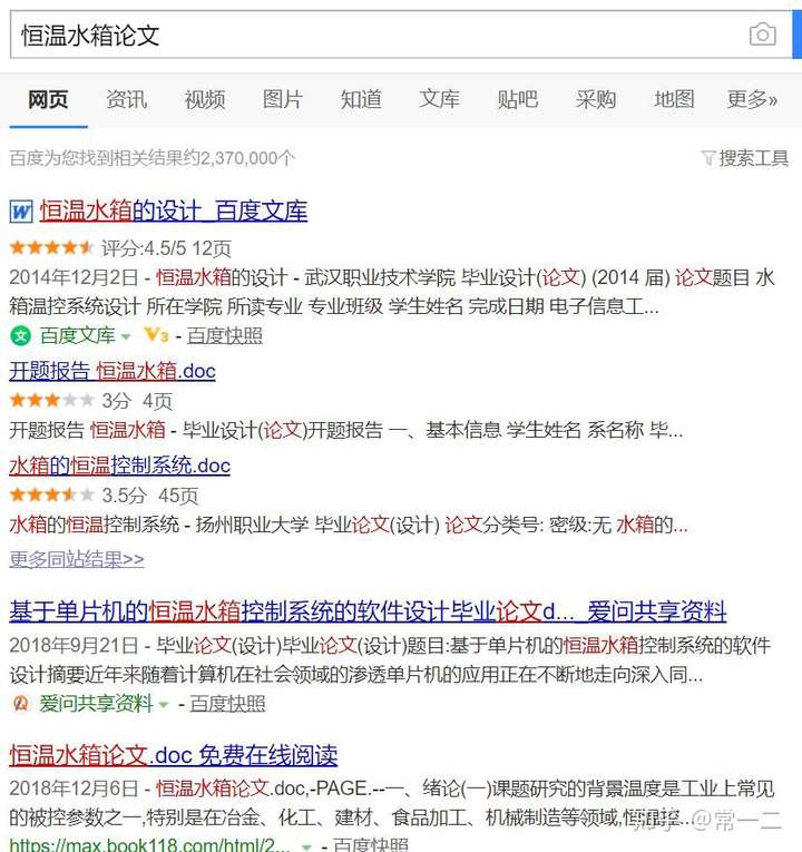 如何在期刊上发表论文 知乎 如何在期刊上发表论文 知乎