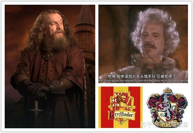 如何评价霍格沃茨四学院的创始人和精神宗旨