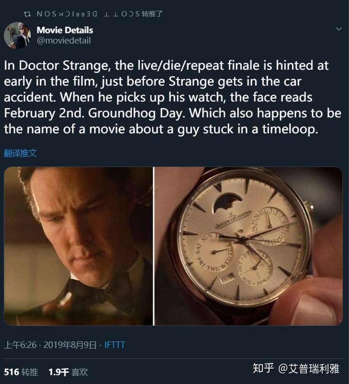 《奇异博士》中有哪些细思恐极的细节?