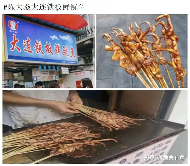 武汉粮道街美食丨武汉百年校园小吃一条街- 知乎