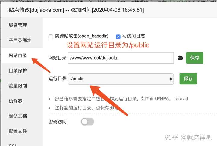 闲置云服务器，搭建安全、稳定、独角show发卡网站--运梦资源网