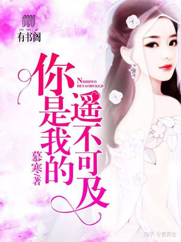 一次意外的相遇 将原本毫无交集的两人紧紧地联系在一起 直到 知乎