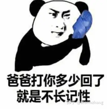 烫不烫?疼就对了,这样你才能长点记性!