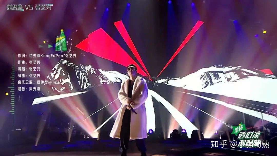 丁太升 功夫胖给张艺兴写的歌词差之又差 知乎