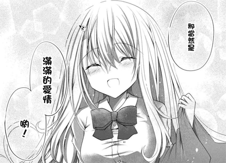 收养萝莉当女儿 除了父嫁还可能会被暗杀 知乎