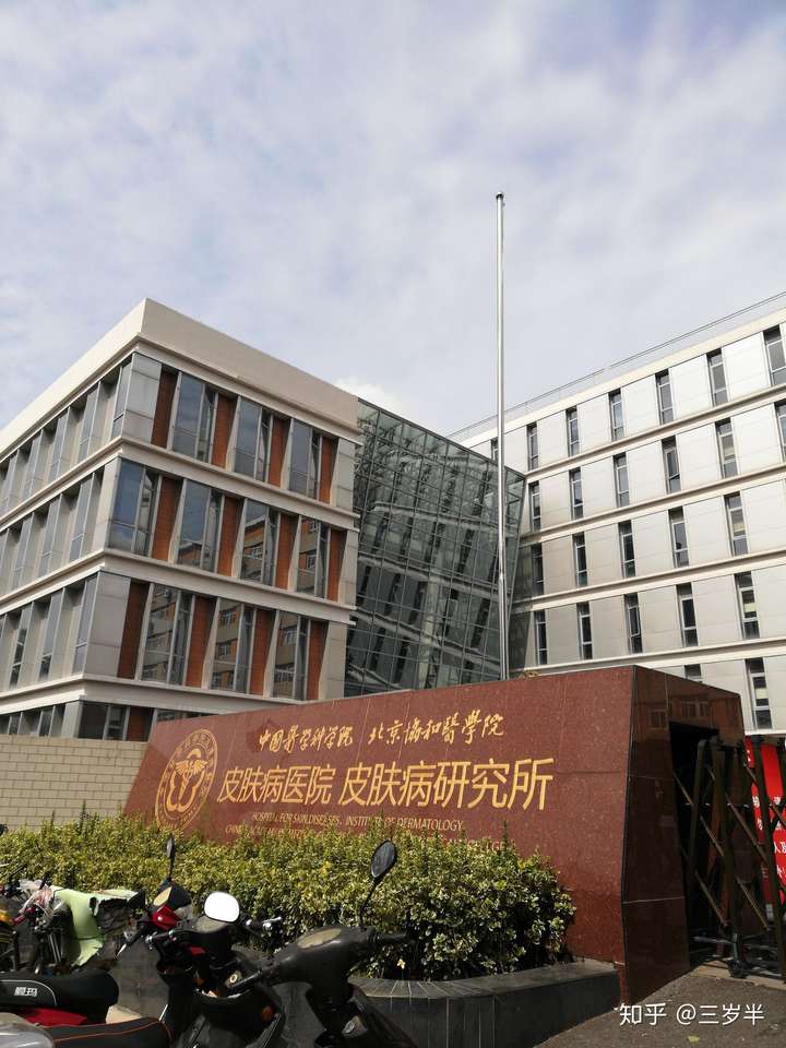 南京皮研所大门