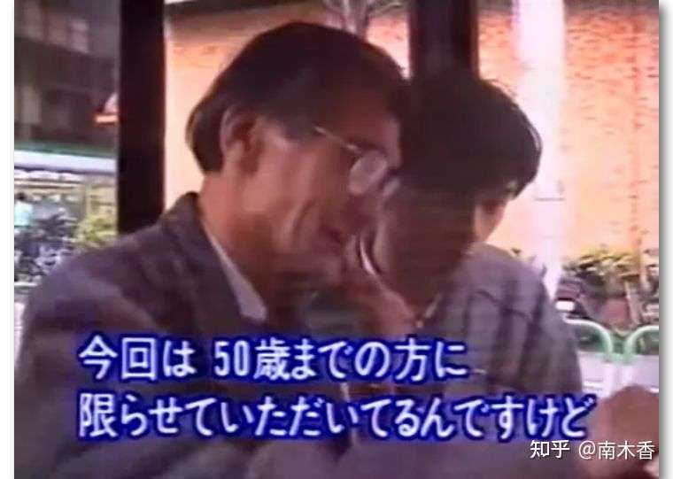 流浪新宿街头的冈本父子 最后跑赢命运了吗 知乎