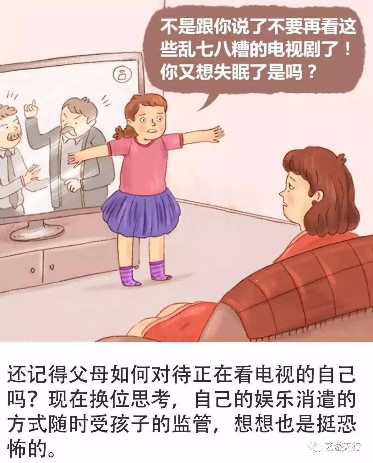 漫画丨来场角色互换吧 知乎