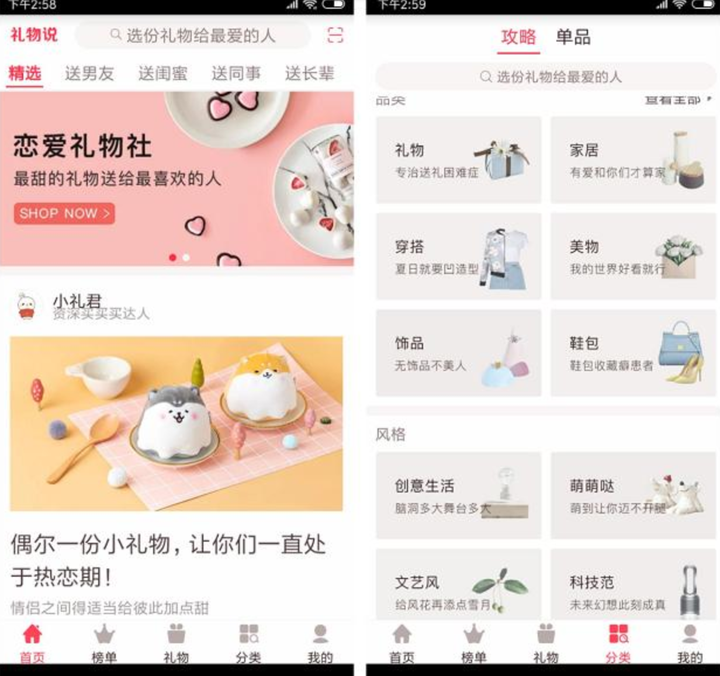 省钱购物app哪个最好？9款超好用的购物APP 最新资讯 第8张