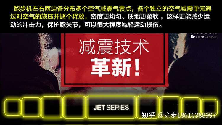 在家用锐步jet0 跑步机 无拘束跑步才够爽 知乎