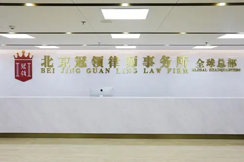 突然收到行政处罚决定书，冠领律师教你如何判断处罚决定书的合法性