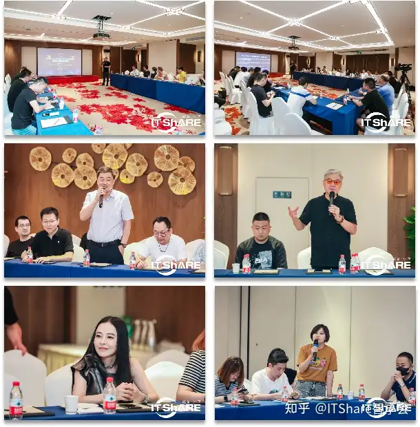FMCG第五届零售消费品数智未来峰会——助力新消费时代(图3)