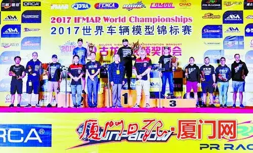 厦门日报 17世界车辆模型锦标赛落幕 知乎