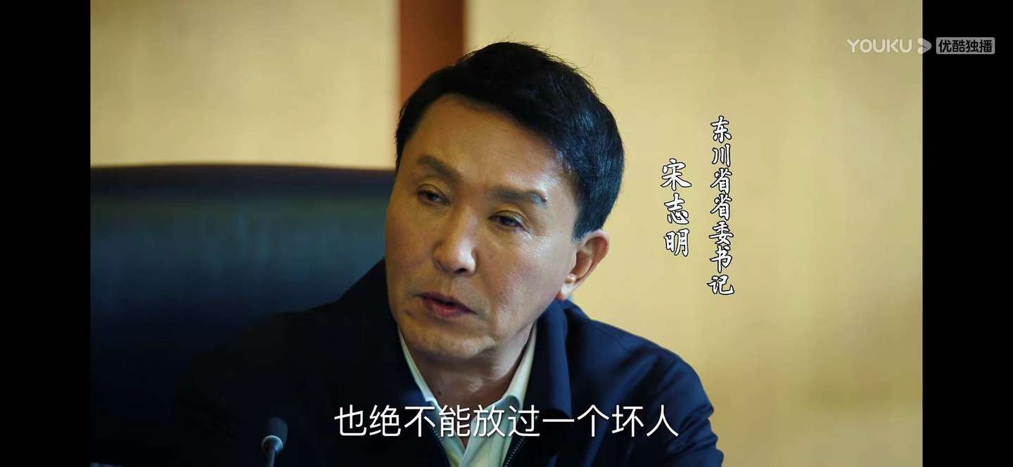 巡回检查组》中，你最心仪哪位公务员- 知乎