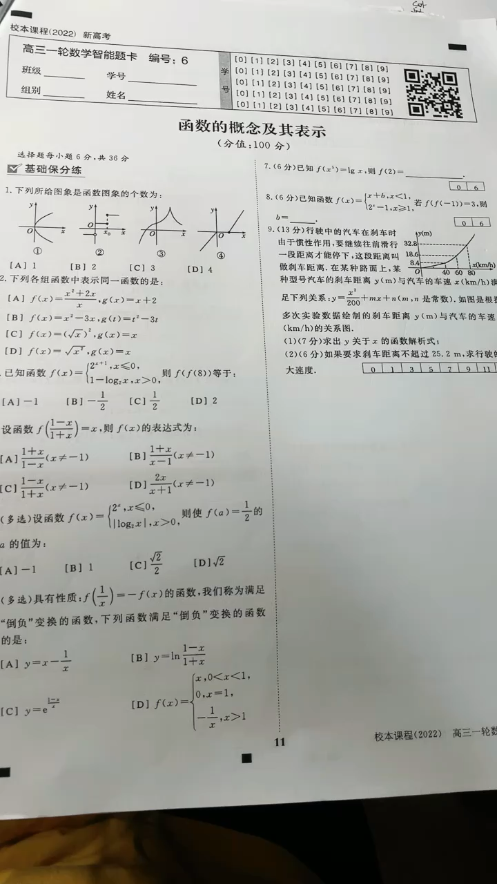 v2-972c1a3f598677d6ae53fc4427f1bf22_720w.jpg?source=1940ef5c