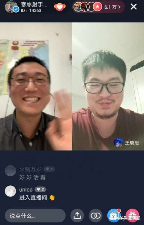 如果有可能,你愿意嫁给曹丰泽,bobo和师老党立中的哪一个?