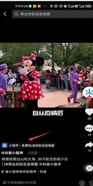 月赚10万,每天2个小时,他在做什么?插图6 月赚10万,每天2个小时,他在做什么?
