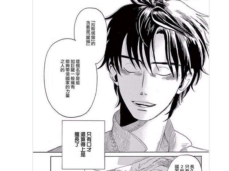 远坂漫推 17 这本漫画真厉害 女性第一名是何方神圣 知乎