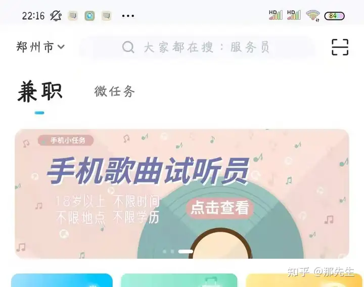 今晚我赚了三块钱(图2) 今晚我赚了三块钱(图2)