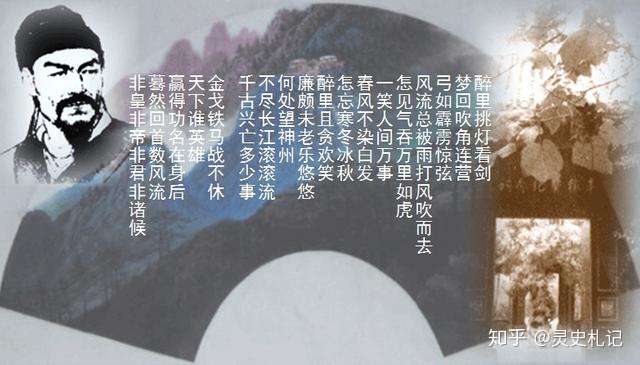 有做武将的心却只有做文臣的命 大宋勇猛文人凄惨的英雄梦 知乎